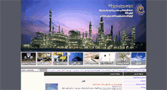 Desktop Screenshot of bonyanenergy.com